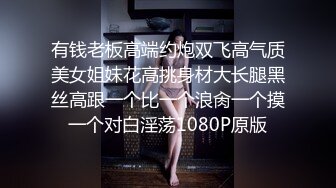 奶子不大不过逼逼无毛