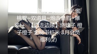 轮滑女教2