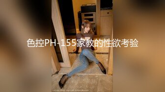 麻豆传媒 MCY0191 淫水泻洪遭室友男友榨干 舒可芯