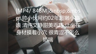 西西宝儿 淫荡美少妇和小炮友 户外车震露奶 特写BB 道具插B 口交啪啪