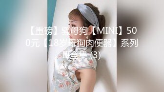 《硬核⭐资源强力☛推荐》私密电报群内部福利，各种露脸美女吹箫大PK，瞧瞧哪位反差婊裹鸡巴的技术好