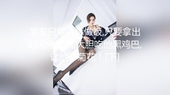 《高能预警重磅》网红几十万粉身材颜值巅峰比女人还女人极品T【赵汝珍】私拍，各种紫薇啪啪白瞎这身材和颜值了 (9)