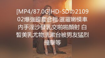 [MP4]STP25084 极品白发小妹神情尽显淫态 黑丝白虎窈窕身材 女上位骑乘大开M腿榨汁 巨屌顶蹭G点嫩穴潮吹 淫汁画出优美弧线 VIP2209