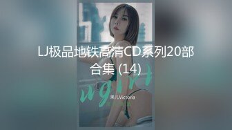 [2DF2]国产av佳作我的空姐女友是荷官 赢一次干一次 [MP4/150MB][BT种子]