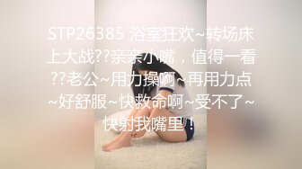 美艳小骚货【吞精小宝贝】勾搭美团外卖小哥偷晴啪啪  小哥屌大活不错 干的小骚货高潮爽到让内射 还高清源码录制