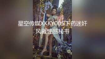 kcf9.com- 2024.2.16，【精选极品良家】，会所探店达人，有个漂亮小姐姐提前回来上班，极品大奶白皙淫荡