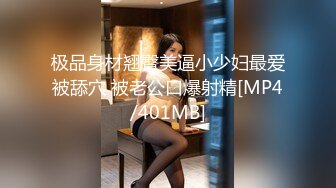 [MP4/ 576M]&nbsp;&nbsp;八戒探花酒店约操零零后兼职纹身外围少女，美臀胸大丰满