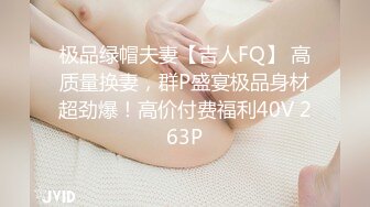 (推荐) 公司高管 和 他的 保安男友,熊熊恋