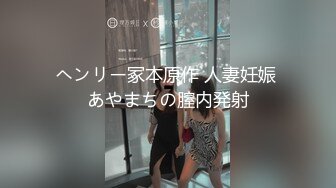 女神堕落了真痛心，【琪琪大学生】繁忙的一周，是谁对女神下手这么狠，一点儿也不怜香惜玉