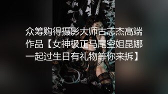 顶级排名女神级推主私拍流出 全是超高颜值小姐姐 巨乳+甜美+高颜值+九头身+啪啪