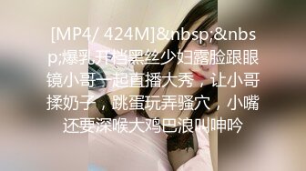 [MP4]STP25641 渣女小黄毛露脸镜头前发骚，自慰呻吟特写逼逼，给小哥口交大鸡巴，让小哥无套爆草，呻吟可射，射在小肚子上 VIP2209