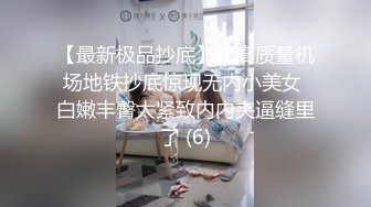 潮汕男孩艹别人女朋友