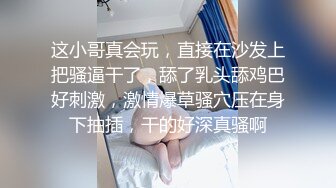 【魏珍妮】10月硬核媚黑！OF黑奴母狗，留学生伪娘福利④ 黑人白人越猛越好，一菊双屌3P肉搏  (3)