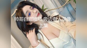 超性感漂亮的美女与情人偷情啪啪,被干的淫叫不止说：干我骚逼,被你操肿了