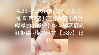 36E巨乳女仆甜美酒窝小姐姐，两个大奶子甩在外面，顶级肥臀粉穴