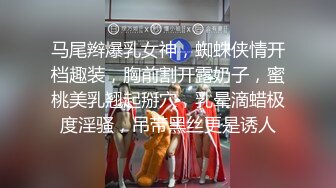 高端泄密流出果团网平面模特莫雅淇被富二代包养期间自拍性爱视频 (6)