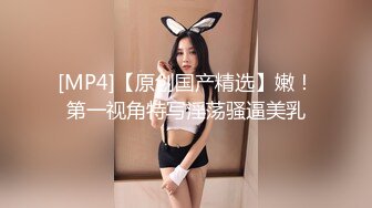 【MP4/HD】爆乳美臀身材超棒！深喉舔屌灵活小舌头，黑丝大屁股骑乘位，主动套弄大屌