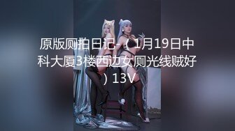 名校女硕士