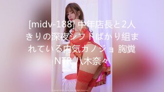 1日10回射精しても止まらないオーガズムSEX 伊東ちなみ