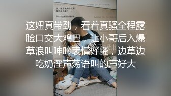 清纯少女首次尝试吊带乳夹的快感（完整版）软萌乖巧又纯又欲