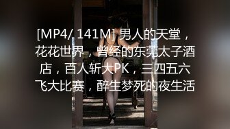 连体黑丝伪娘 我的鸡吧大不大 老公想不想操我的骚逼 这么大的牛子不是太浪费了 还能自己舔龟头 挺能射