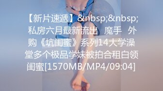 完了芭比Q了 完全被淫穴控制 忍不住内射了备孕的嫂子 被嫂子砸了手机还拉黑微信 且看且珍惜将停更