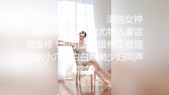 ✿高清AV系列✿香甜白嫩甜美小姐姐，清纯诱惑完美结合，迷离的眼神 语无伦次的呻吟 攻速拉满让女神体验极致的快乐