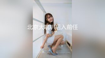 小妖系列超市露出