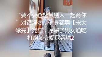 猥琐头套男双飞大战两个眼镜御姐范妹子超多体位姿势，无套操逼白浆四溅