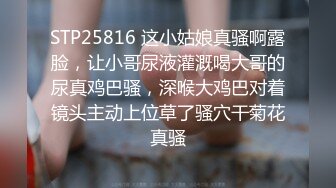 氣質眼鏡騷妹子鏡頭前露奶露逼與狼友激情互動 脫光光揉奶掰穴挑逗揉搓呻吟淫水溢出 逼逼被操多得黑了 對白淫蕩