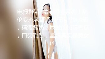 给老婆找的技师