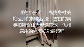 《最新流出露出女神》极品大长腿苗条身材阴钉骚妻，公园超市各种露出放尿丝袜塞逼紫薇 (4)