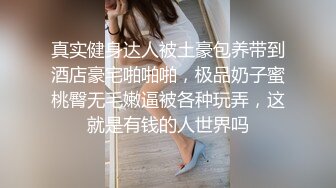 ?呆萌美少女?漫展约炮00后极品校花学妹，白丝小白兔露脸口交 内射白虎嫩穴，小小年纪就这么放荡，以后还了得