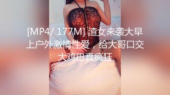 [MP4/ 1.11G] 大神震撼双飞极品嫩模闺蜜姐妹花双飞轮操情趣网袜美少妇 下，高挑的身材顶级尤物，从娇喘到淫叫！