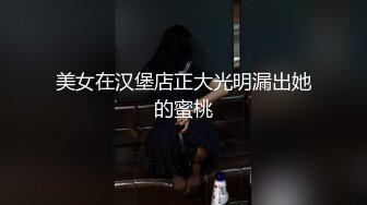 花椒【霞宝】性感热舞剪辑~黑丝美腿【217V】 (167)