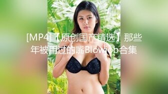 【超重磅】极品女神【MíSS影】某单部高价解锁 高价付费完整 (2)