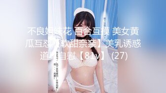 【AI换脸视频】江疏影 风骚黑丝喷射女教师[无码]【水印】