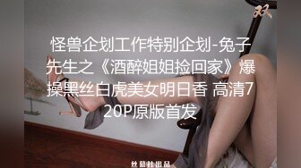 七月最新流出针织厂女厕近距离后拍女工尿尿两个年轻妹子还不错逼嫩嫩的