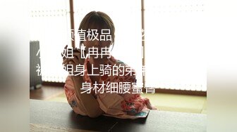 【破解偷窥】各类家庭夫妻日常性爱生活老公去广东出差在卧室天花偷装监控意外偷拍到媳妇和大伯哥偷情