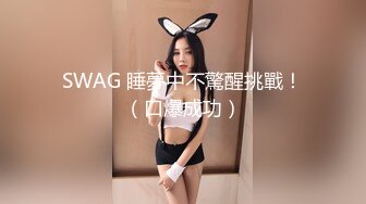 大神【韦小宝呀】爆肏极品粉穴苗条妙龄美少女 多套情趣制服 激情体位下下到底