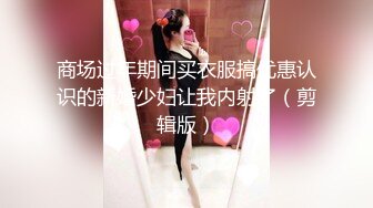 女主人在内衣Pegging她的Sissy