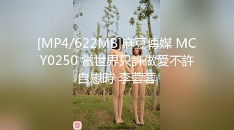 ❤️淫乱多人运动❤️5男1女群P 小母狗体验多跟肉棒的快感 被干的哭腔呻吟极度淫骚 女人表面越是清高床上越是淫荡