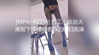 [MP4/ 1.2G]&nbsp;&nbsp;壮小伙双飞两个风骚御姐全程露脸激情大秀，两个骚逼轮草小哥榨干他的节奏啊