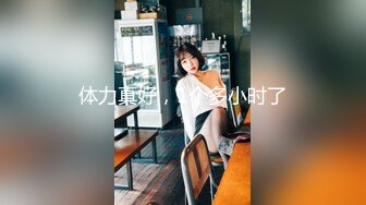 极品高颜值露脸女神博主『果冻小姐』最新私拍❤️长相及其反差，身材极品，外人眼中的女神私下就是一只欠操的骚母狗