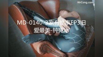 [MP4]长相甜美极品清纯亚籍嫩妹厨房自慰第二部椅子上跳蛋塞逼拉扯