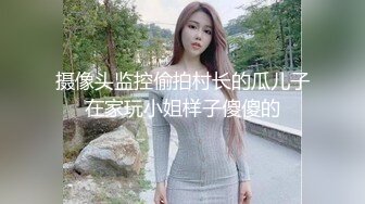 “想不想我肏你好好吃”对白刺激外表清纯内心淫荡反差婊大学生美眉与男友露脸自拍床上肏到卫生间很带感1080P原版