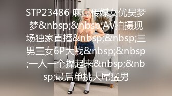 很好看的美女，【spicylittlebunny】，气质好、衣品好，腰细屁股大~ 大尺度啪啪、口活一流！颜射、吞精 (1)