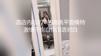 剧情演绎母子乱伦~水杯里下药操逼，撩起豹纹短裙，扒开丝袜解开内裤，一线天肥穴，厨房后入大肥臀