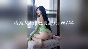 大一缺少性经验的学妹不会女上累死自己