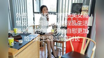 【新片速遞】&nbsp;&nbsp;✨【Stripchat】阴毛浓密性欲旺盛黑丝女主播「Juan520」嘴里叼着内裤自慰真风骚高潮喷水咬嘴唇【自压水印】[135M/MP4/9:14]